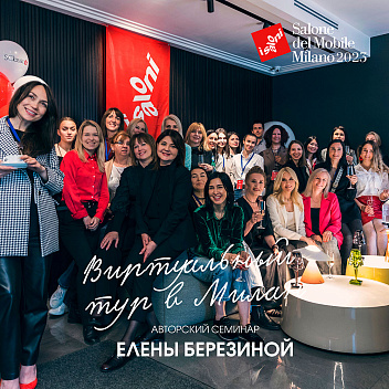 Виртуальный тур в Милан Виртуальный тур в Милан