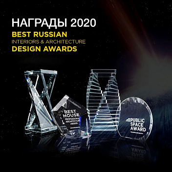 2021 для нас начался с наград 2021 для нас начался с наград